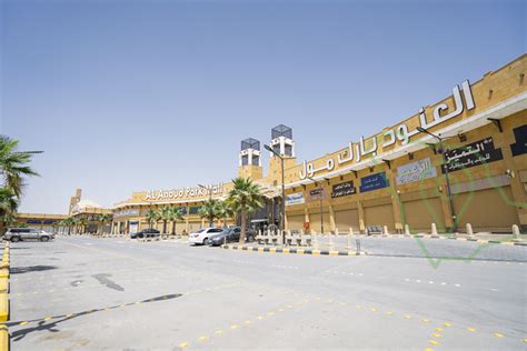 حي العزيزية الرياض